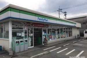 コンビニ　ファミリーマート久留米城島店（コンビニ）まで1107m