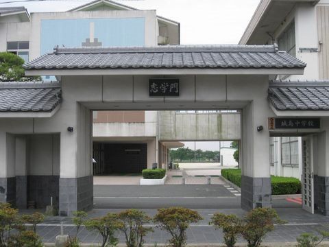 中学校　久留米市立 城島中学校（中学校）まで1774m