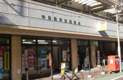 郵便局　中目黒駅前郵便局（郵便局）まで714m