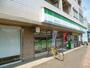 コンビニ　ファミリーマート中野玉川上水店（コンビニ）まで1m