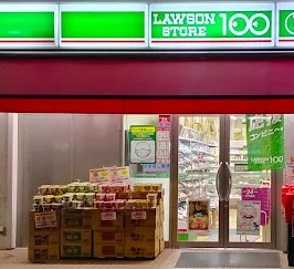 その他　ローソンストア100 LS清瀬松山店（その他）まで802m