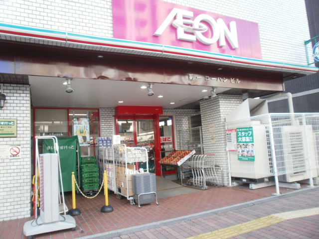 スーパー　まいばすけっと 春日2丁目店（スーパー）まで162m