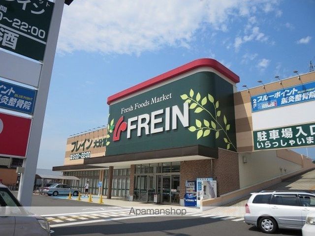 その他　フレイン大分宮崎店（その他）まで525m
