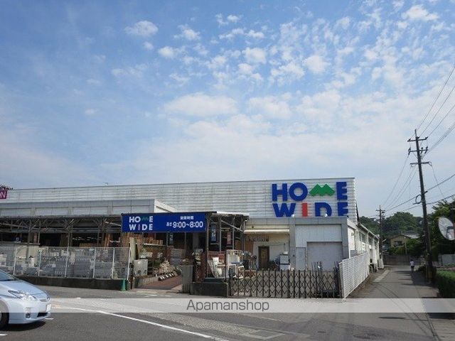 その他　ホームワイド宮崎店（その他）まで798m