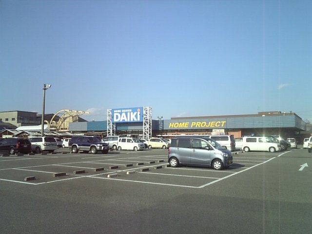 その他　ダイキ西神戸店（その他）まで1061m