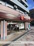 その他　ほっともっと東三国六丁目店（その他）まで342m