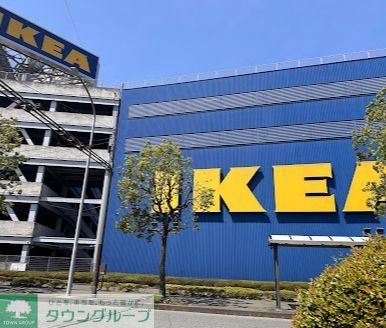 ホームセンター　IKEA横浜（ホームセンター）まで3800m