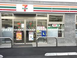 コンビニ　セブンイレブン 川崎末長店（コンビニ）まで1200m