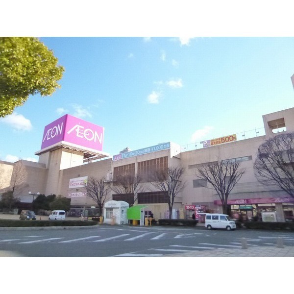 ショッピングセンター　イオン防府（ショッピングセンター）まで800m