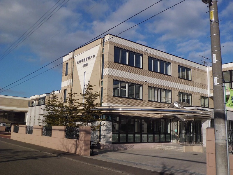 コンビニ　セイコーマート札幌保健医療大学店（コンビニ）まで132m