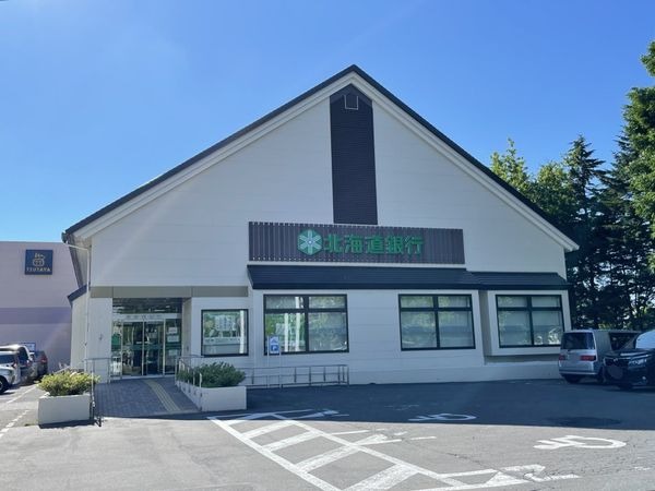 銀行　北海道銀行あいの里パーソナル支店（銀行）まで4305m
