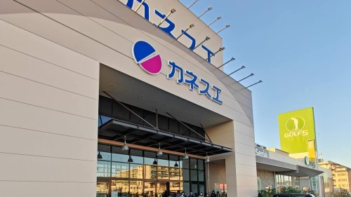 スーパー　カネスエ大津レイクサイドガーデン店（スーパー）まで633m