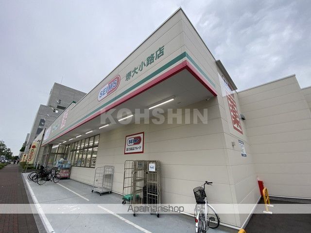 ドラックストア　ドラッグセイムス堺大小路店（ドラッグストア）まで416m