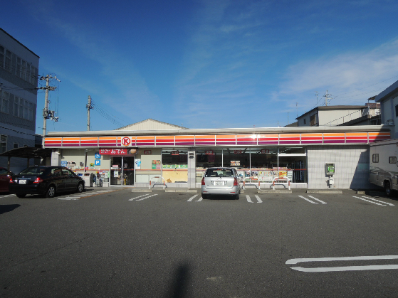 コンビニ　サークルK 柏原田辺一丁目店（コンビニ）まで757m