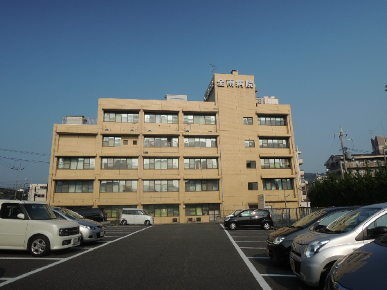 病院　全南病院（病院）まで1029m