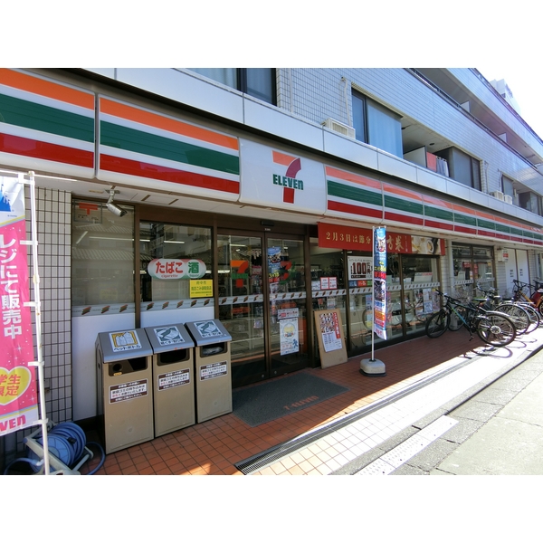 コンビニ　セブンイレブン　府中町1丁目店（コンビニ）まで258m