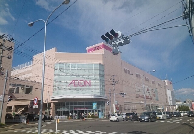 ショッピングセンター　イオン幸町店（ショッピングセンター）まで1700m