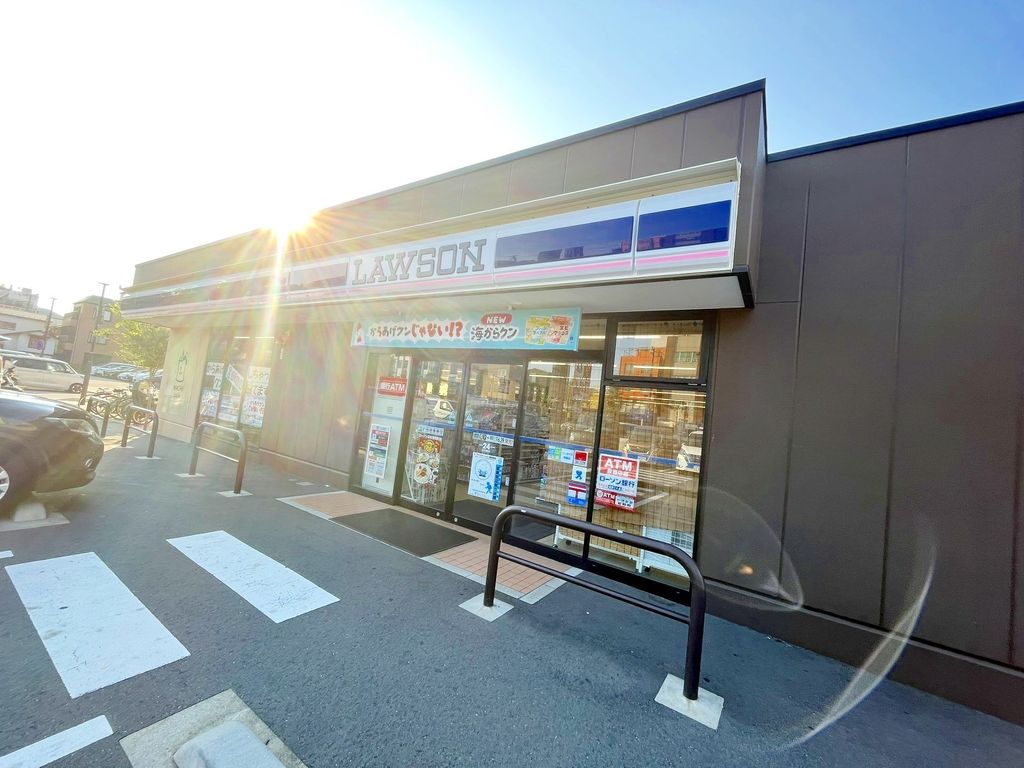 コンビニ　ローソン平塚見附町店（コンビニ）まで220m
