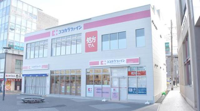 ドラックストア　ココカラファイン十日市場駅南口店（ドラッグストア）まで401m