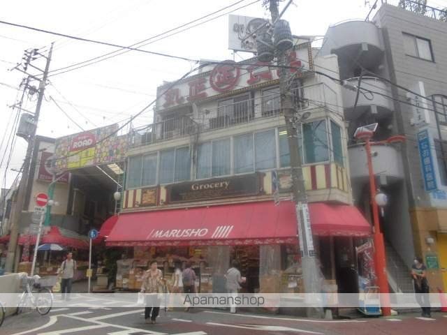 スーパー　丸正（スーパー）まで750m
