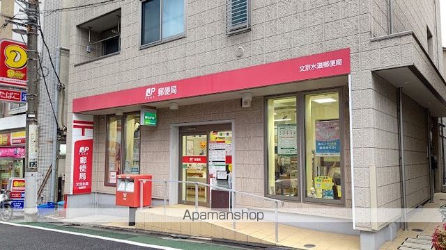 その他　【コンビニエンスストア】セブンイレブン　新宿水道町中央店（その他）まで336m