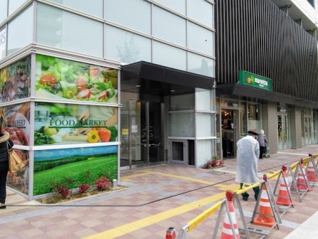 スーパー　マルエツ糀谷駅前店（スーパー）まで618m