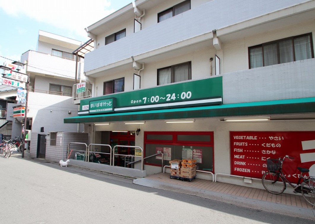 スーパー　まいばすけっと川崎二子新地店（スーパー）まで383m