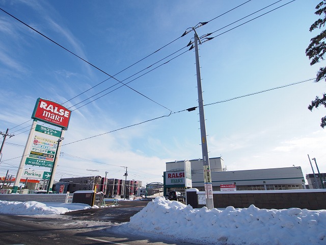 スーパー　ラルズマート美園店（スーパー）まで666m