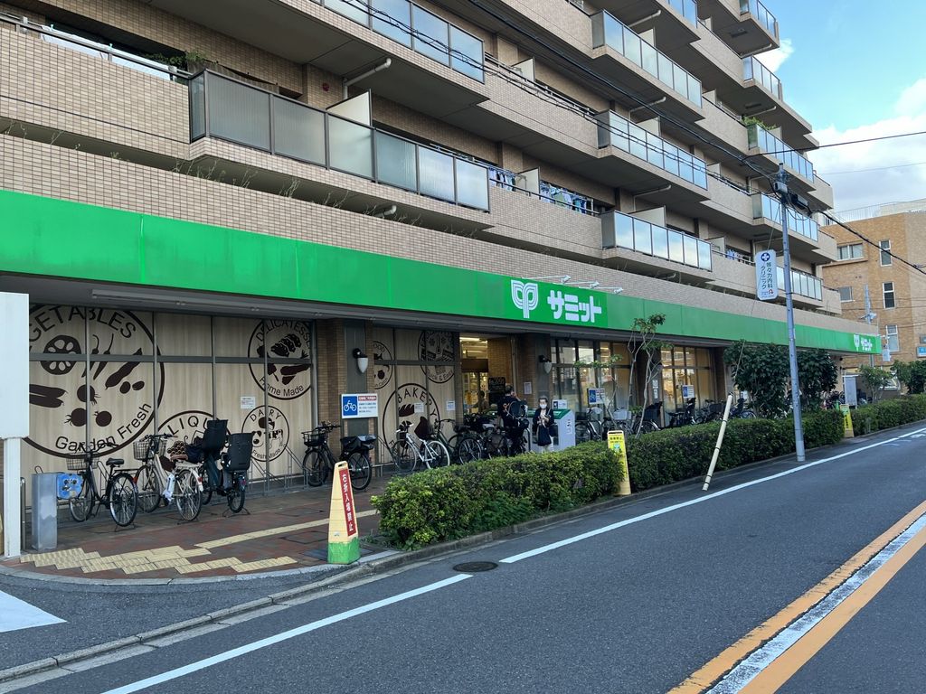 スーパー　サミットストア深沢坂上店（スーパー）まで240m