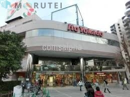 スーパー　イトーヨーカドー溝ノ口店（スーパー）まで355m