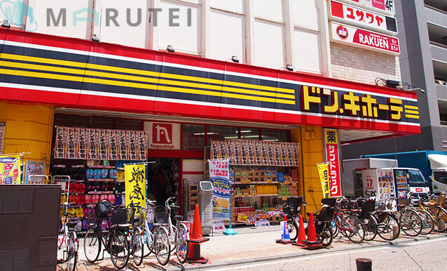 ホームセンター　ドン・キホーテ溝ノ口駅前店（ホームセンター）まで297m