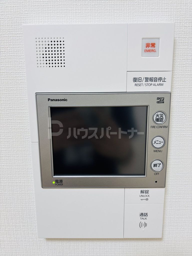 セキュリティ