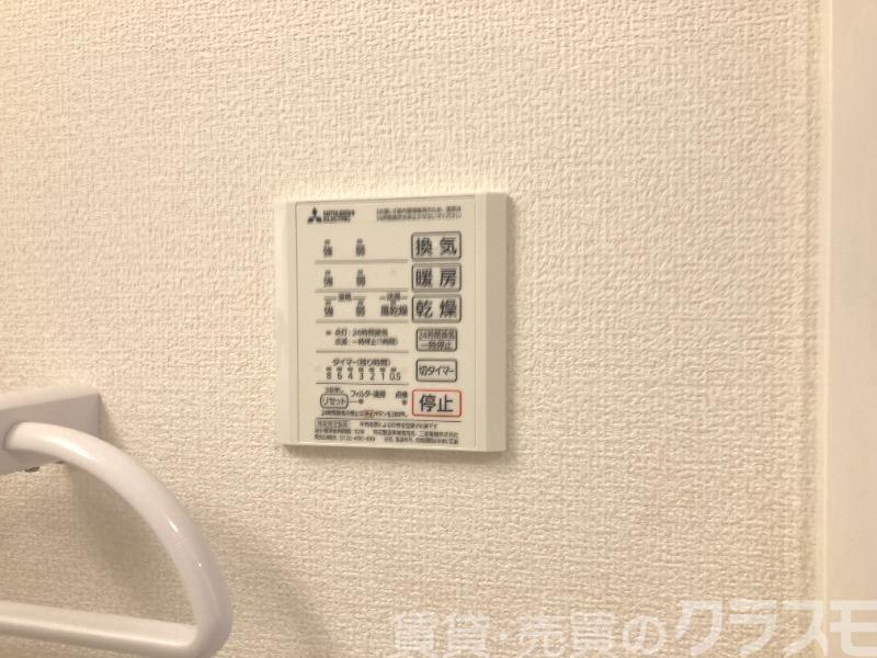 その他設備　雨の日や夜間の衣類乾燥にも便利♪
