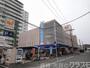 スーパー　ダイエーグルメシティ津久野店（スーパー）まで1562m