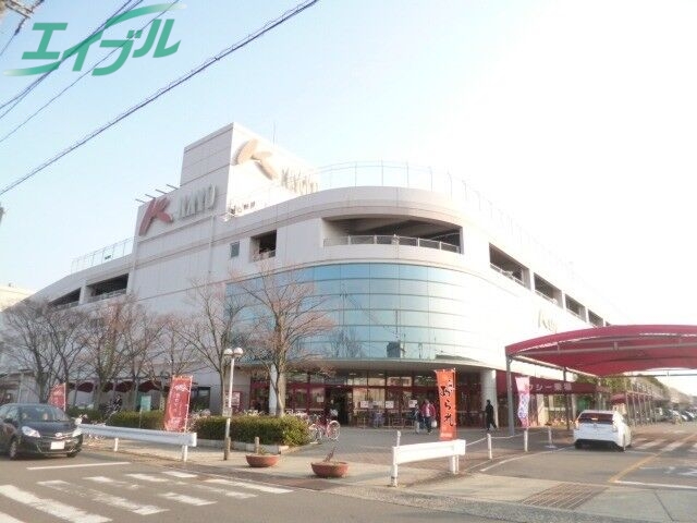 スーパー　スーパーサンシ日永カヨー店（スーパー）まで2711m