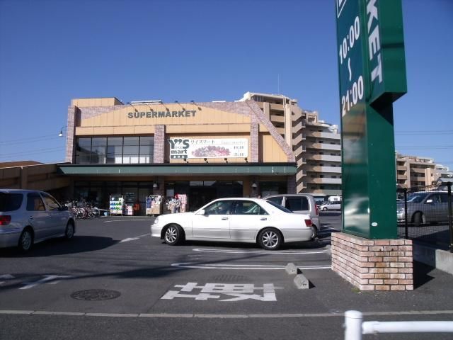 スーパー　ワイズマートディスカ夏見店（スーパー）まで682m