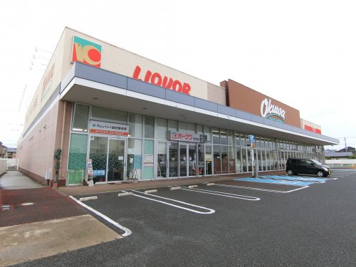 スーパー　オークワ　忠岡店（スーパー）まで530m