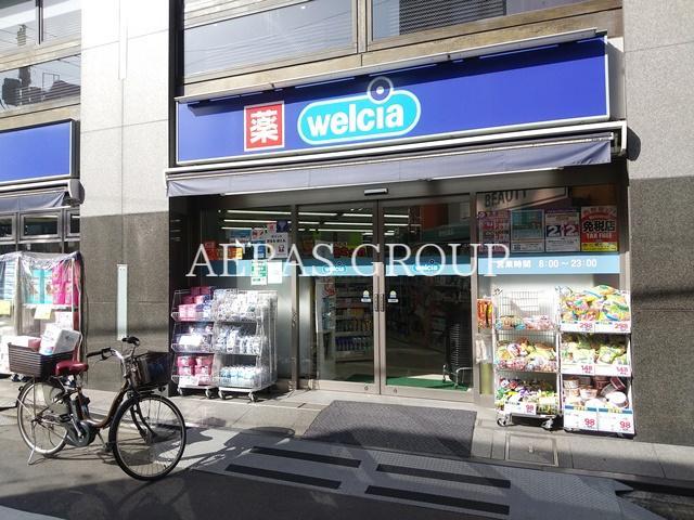 ドラックストア　ウエルシア中野さぎの宮店（ドラッグストア）まで376m