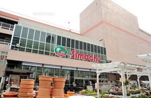 ホームセンター　島忠ホームセンター 江東猿江店（ホームセンター）まで1216m