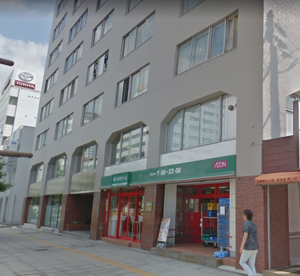 スーパー　まいばすけっと南5条西10丁目店（スーパー）まで86m