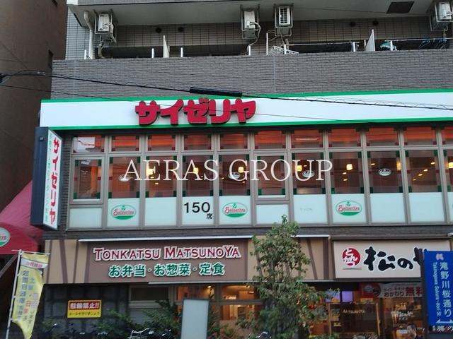 飲食店　サイゼリヤ 板橋東口店（飲食店）まで203m