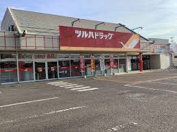 ドラックストア　ツルハドラッグ 中川富田店（ドラッグストア）まで1551m