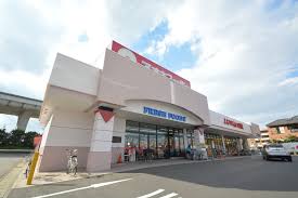 スーパー　アオキスーパー大治南店（スーパー）まで1682m