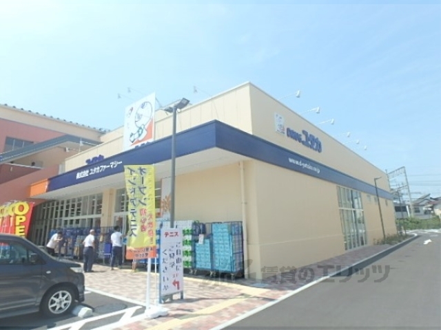 ドラックストア　ドラッグユタカ宇治小倉店（ドラッグストア）まで1400m