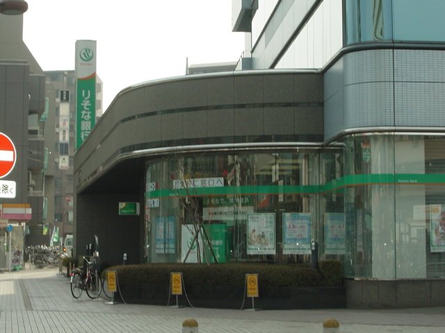 その他　りそな銀行東久留米支店（その他）まで1196m