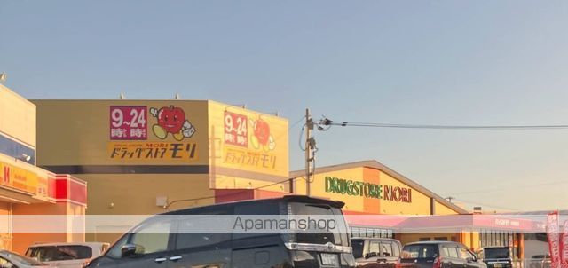 ドラックストア　ドラックストアーモリ　別宮店（ドラッグストア）まで448m