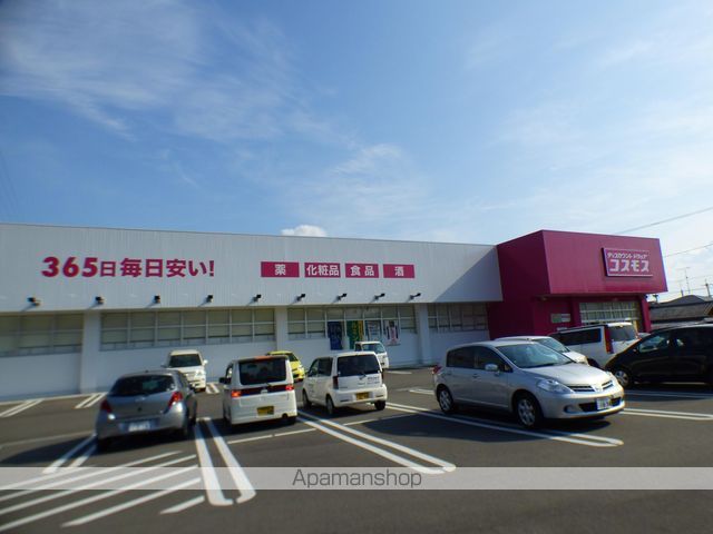 ドラックストア　コスモス今治石井店（ドラッグストア）まで705m