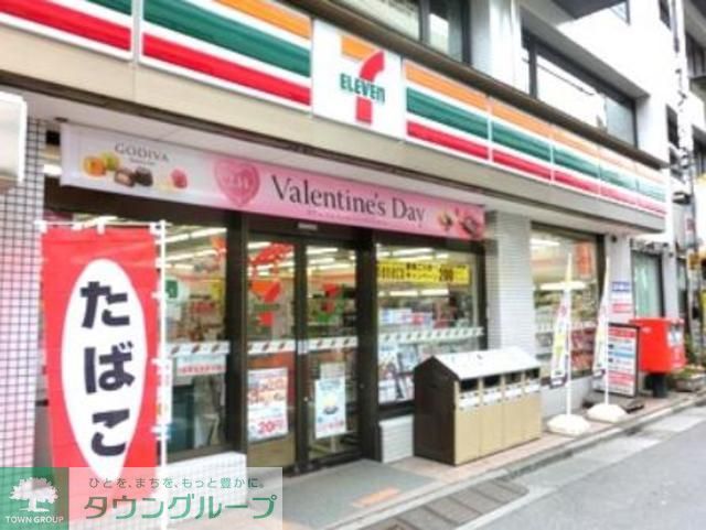 コンビニ　セブンイレブン（コンビニ）まで470m