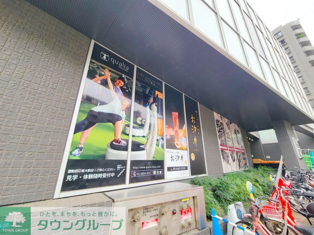 その他　クオリア富ヶ谷（その他）まで1m