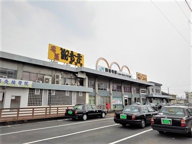 その他　ＪＲ観音寺駅（その他）まで900m